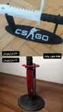 دکوری کانتر CS2
