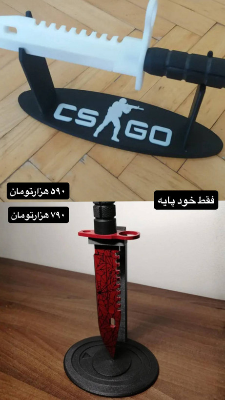 دکوری کانتر CS2