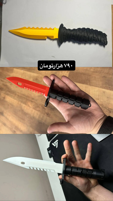 دکوری کانتر CS2