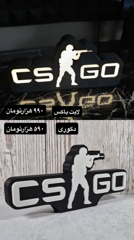 دکوری کانتر CS2